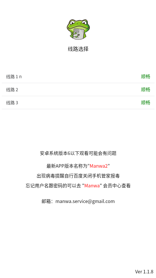 阅读器界面预览